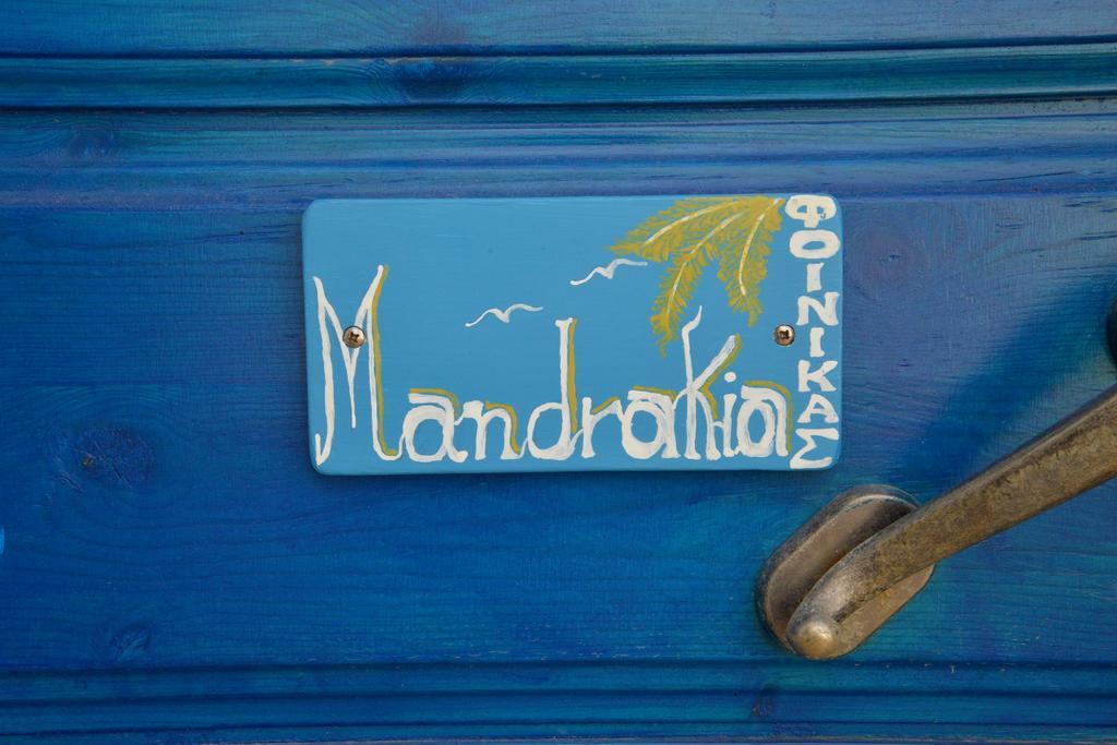 Finikas Studios Adamantas Exterior photo