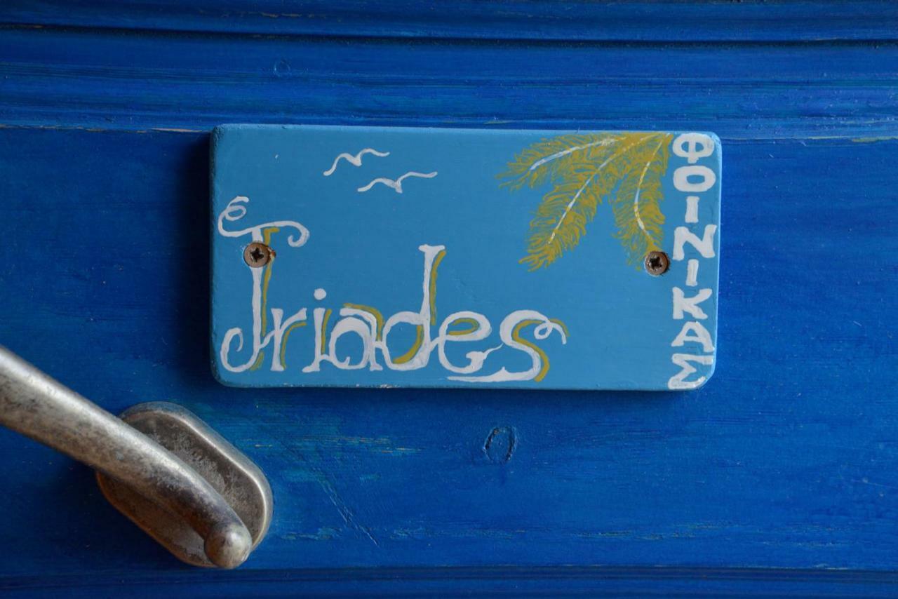 Finikas Studios Adamantas Exterior photo